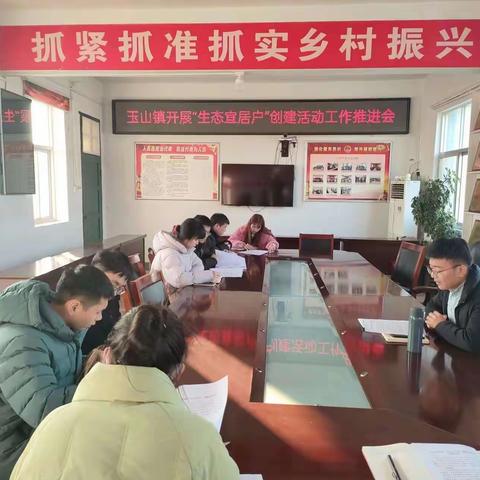 遂平县玉山镇扎实开展“生态宜居户”创建活动