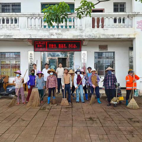 【大文村委会】开展人居环境卫生整治活动