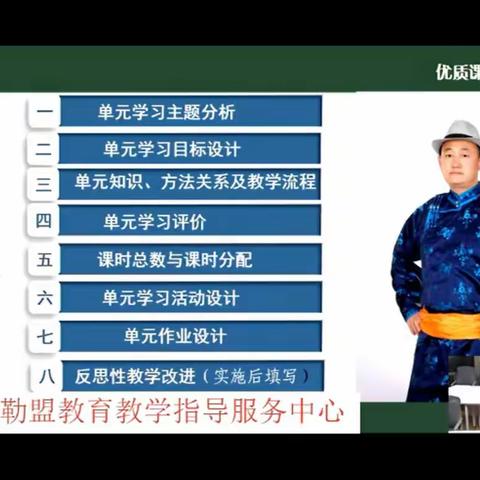 春风拂袖催勤勉，砥砺前行写新篇——锡盟高中物理教师工作坊集备活动纪实