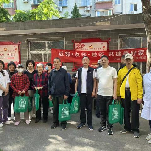 健康服务进社区 义诊暖心惠居民 ‍——永定路东里社区开展免费义诊活动