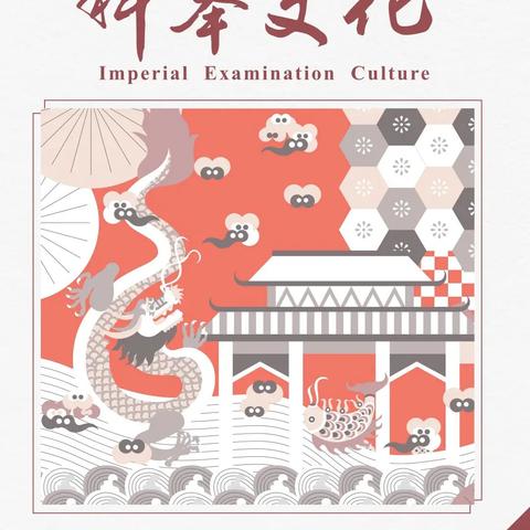 王东周：李因笃所撰一方墓志解码清初关中科举圈往事