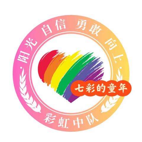 渠外一年级1班“彩虹🌈中队”班级风采第5⃣️期（秋季运动会总结）