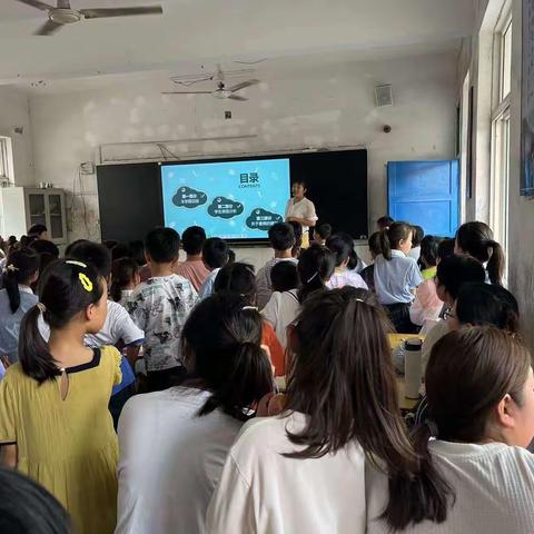 濉溪县临涣中心小学2023年一年级二班暑假家长会