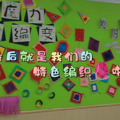 中一班期末汇报
