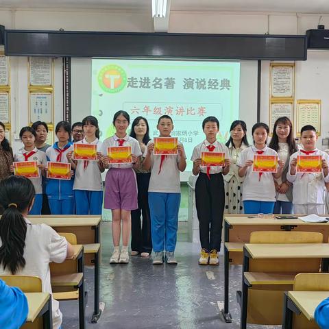 典耀中华  阅美田小          ——韶关市武江区田家炳小学第九届学贤书韵节之“走进名著 演说经典”学生演讲（讲故事）比赛