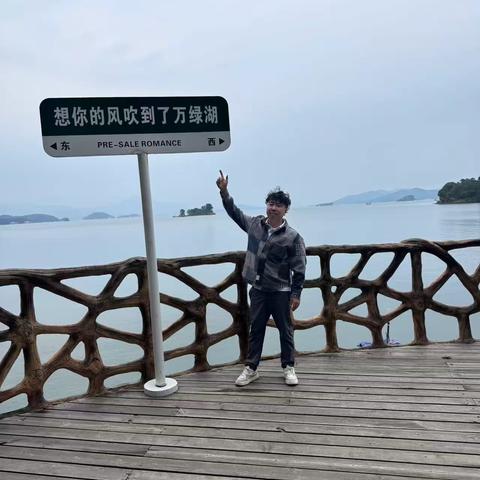 儿子王政带爸妈、四姨妈游万绿湖的温馨一日