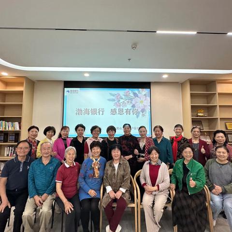 荔林好声音在渤海银行举办辞旧迎新茶话会