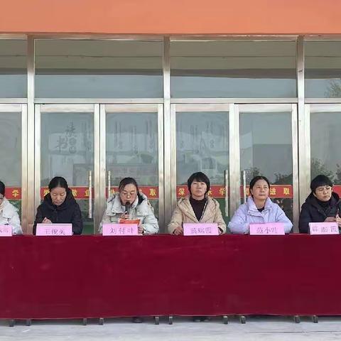 关爱学生，幸福成长——南东坊中心校育才小学期中学科素养评价表彰会
