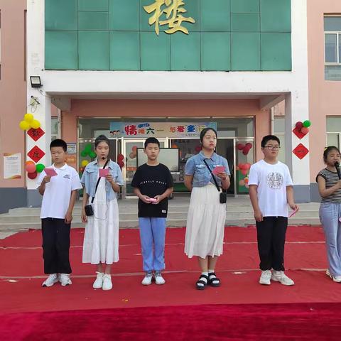 关爱学生  幸福成长——南东坊镇中心校育才小学六一文艺汇演纪实