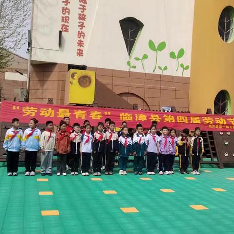 下一年少先队劳动教育工作规划方案