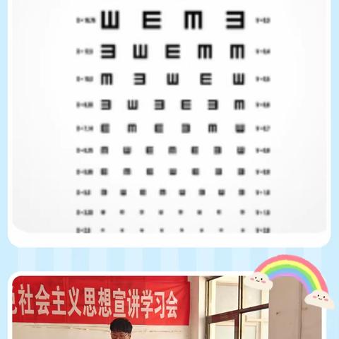 董家街道残联红十字会牵手光正眼科医院为林家村村民开展眼疾病检查活动