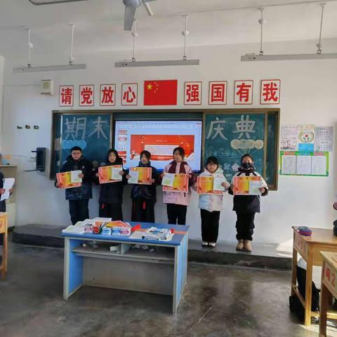 朱寨镇闫寨小学期末庆典——“为成长点赞，为生命颁奖”