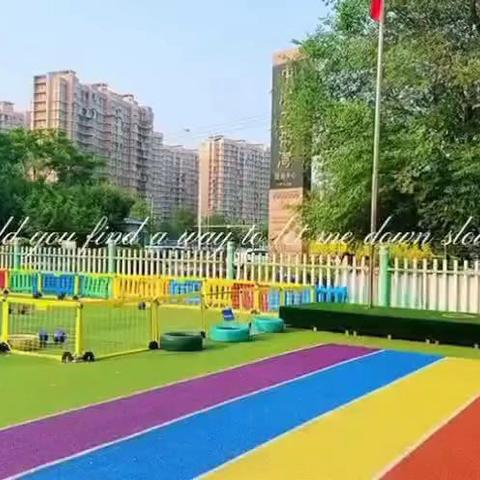 海鸥幼儿园托育半日班招生啦