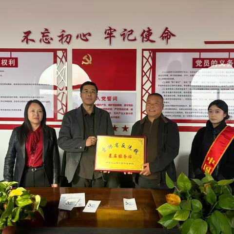 加快反洗钱基站建设，筑牢反洗钱防线，守护金融安全