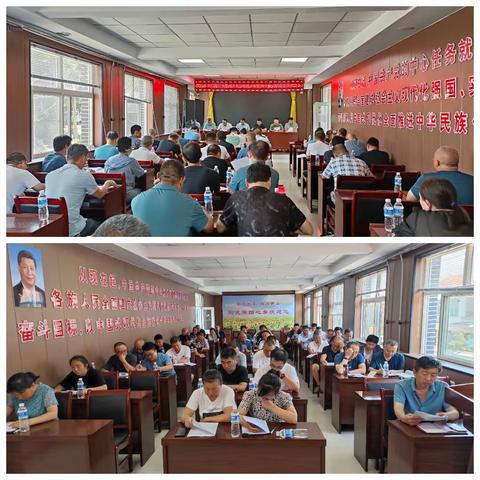 黄山乡召开巩固脱贫攻坚成果有效衔接乡村振兴大比武活动动员部署会