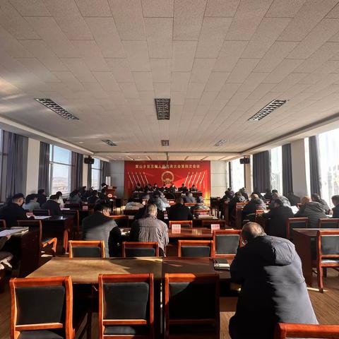 黄山乡第五届人民代表大会第四次会议胜利召开