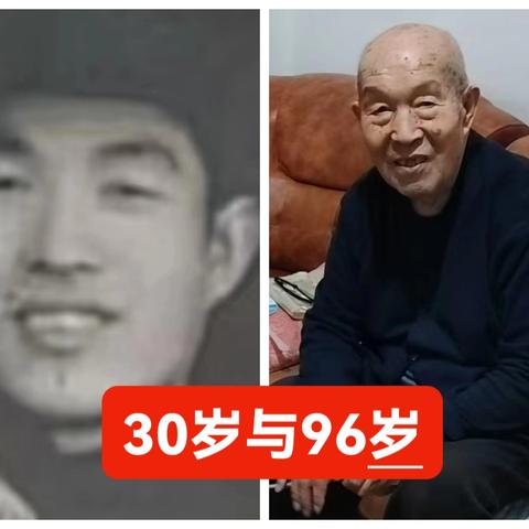 岁月的印记：跨越一甲子的时光对话