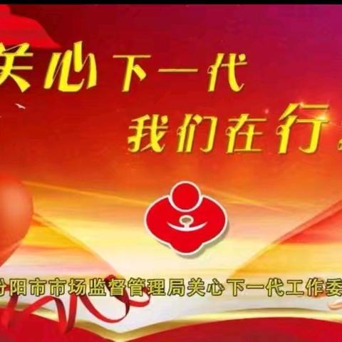 多部门联动 开展校园食品安全专项督查 保障师生饮食安全