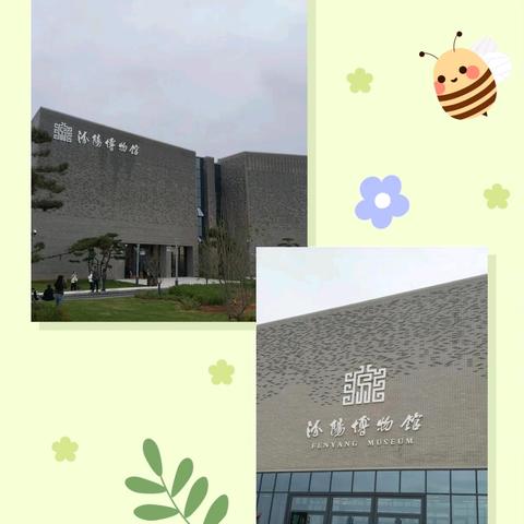 中秋节游汾阳博物馆