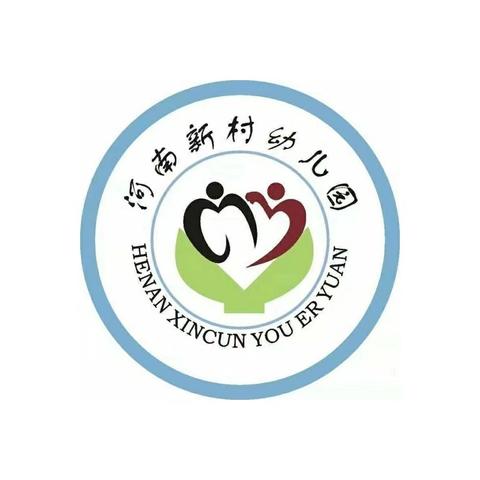 【秋风有信 “幼”见归期】——福州市鼓楼区河南新村幼儿园2024年秋季开学通知及温馨提示