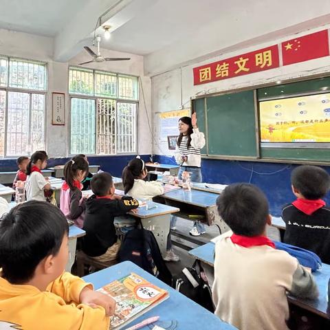 “教”以潜心 “研”以致远——鸡冠山乡流源小学教学公开课活动侧记