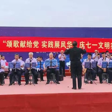 道里区组织开展庆七一“颂歌献给党 实践展风华”主题文明实践活动