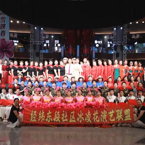 庆祝建军98周年文艺演出 ﻿《铁血驻军魂 奋进新时代》