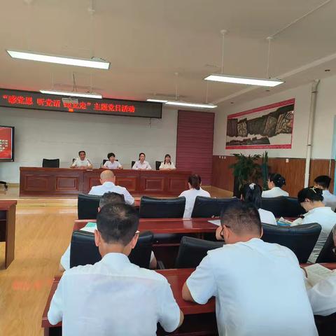扎兰屯市第六中学党支部开展“感党恩、听党话、跟党走”主题党日活动