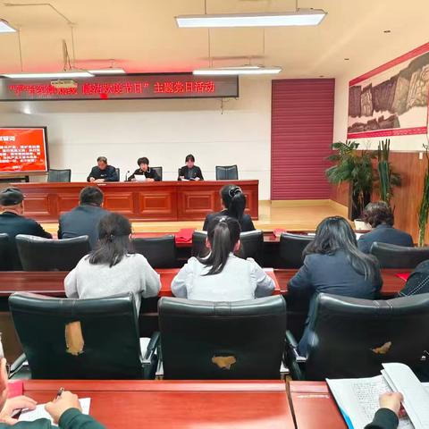 扎兰屯市第六中学党支部开展“严守纪律底线 廉洁欢度节日”主题党日活动