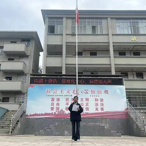 广信区应家中学第十八周工作汇报（12月29日—12月31日）