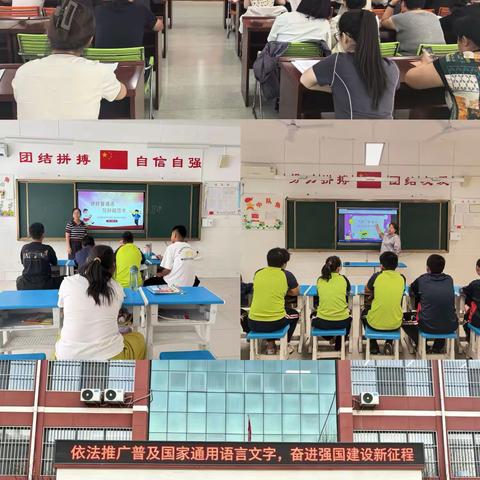 推普启智润童心，语言筑梦助成长——阳谷县特殊教育培训学校开展2026年推普宣传周系列活动