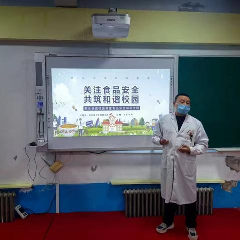 【勤耕·育健】秉持党的关怀、护航青少年身心铸强国根基 ——健康生活从我做起、卫生知识进校园