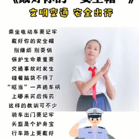 六年级美术手工实践——炫彩头盔