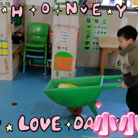 春暖花开 萌娃归来