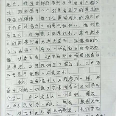 牟定县茅阳第一小学“品味书香 悦读越美”——我爱阅读【第五期】