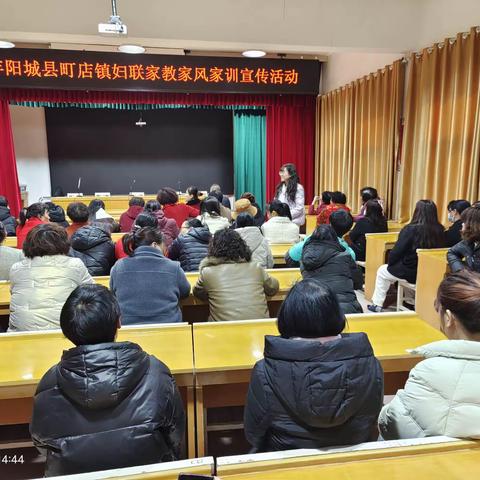 大宁村举办“传承好家风好家训 弘扬巾帼美丽风采”庆“三八”家庭文明建设主题活动