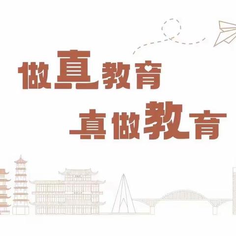 践行“三节三爱”，争做文明少年——袁店回族乡新庄小学