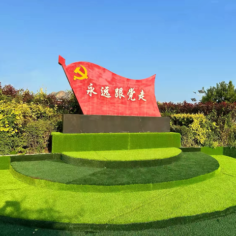 羊山实验中学暑假安全致家长一封信