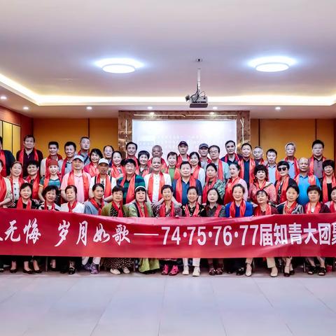 湘潭地区财贸农场知青跨越半个世纪的相聚