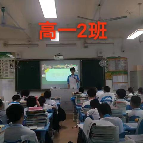 “防诈骗和两卡犯罪”主题班会