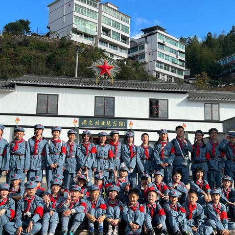 恰同学少年，传承红色基因一一记文成县实验小学六（2）班红色研学活动