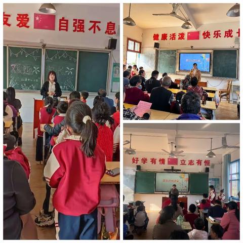 家校携手 · 共育未来——红源中心小学召开家长会