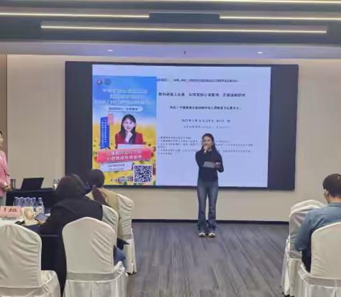 研以致心，融以育行：探索心理教师科研与多学科融合新路径——向阳花学生心理健康促进行动之励耕计划教师培训  第五天简报