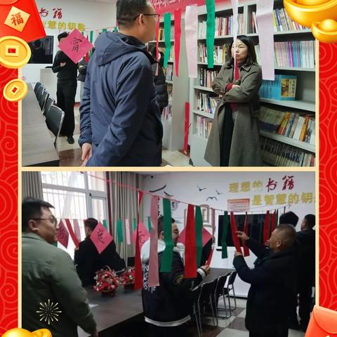 插岗梁管护中心机关开展“欢乐闹元宵 工会情更浓”猜灯谜活动