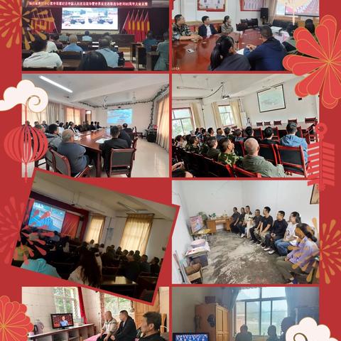 插岗梁管护中心组织各单位干部职工观看纪念中国人民抗日战争暨世界反法西斯战争胜利80周年大会实况直播