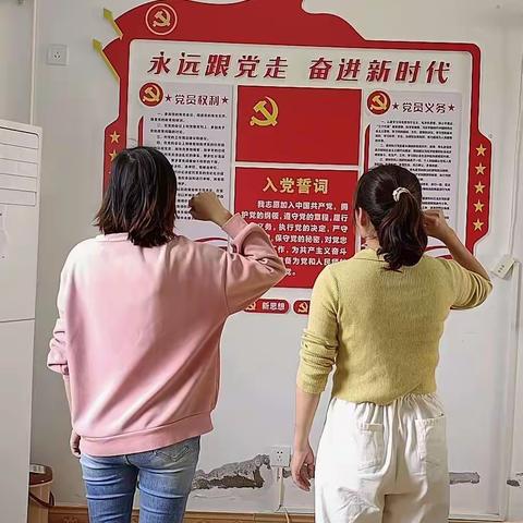 党员筑初心 巾帼心向党——临高县滨江幼儿园党支部开展三八妇女节主题党日活动