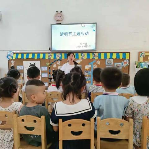 亲近传统  感受清明——澄迈县长安中心幼儿园清明主题教育活动