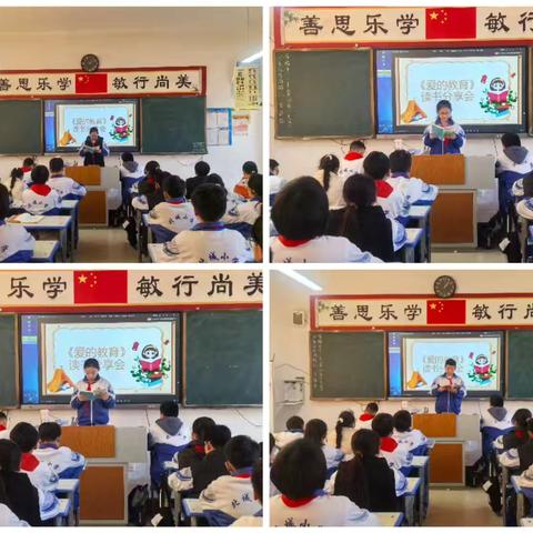单县北城小学六年级读书交流会——  一纸书香，满室温情