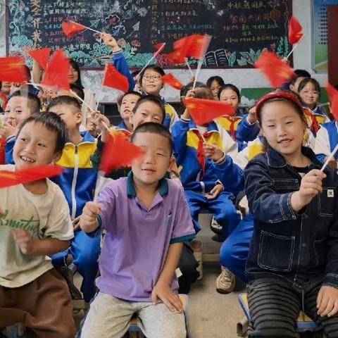“童心迎国庆 礼赞我的祖国”——焦范小学国庆主题活动