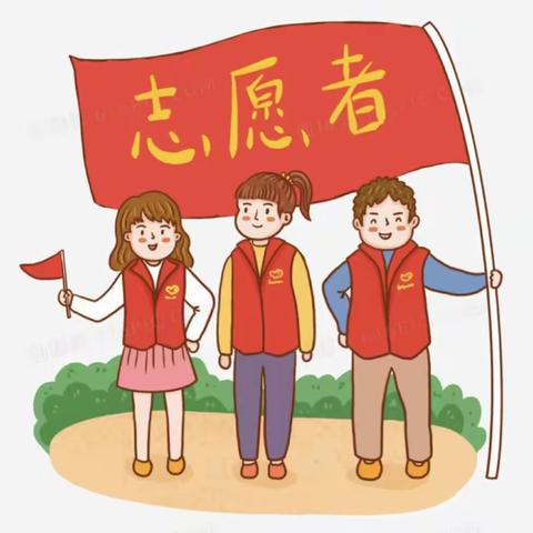 「文明校园风采展」双减➕志愿服务 争做文明小学生，志愿服务暖家乡——达拉特旗实验小学三（5）班新时代文明实践活动